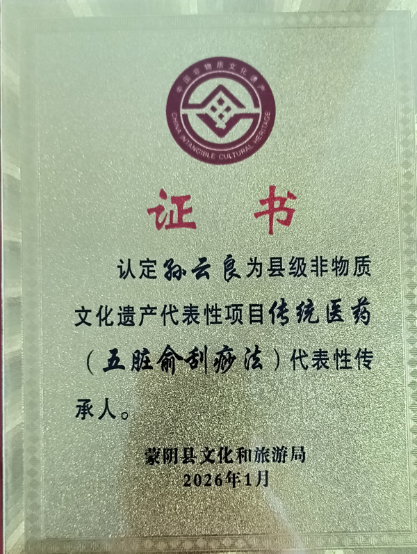 证书1