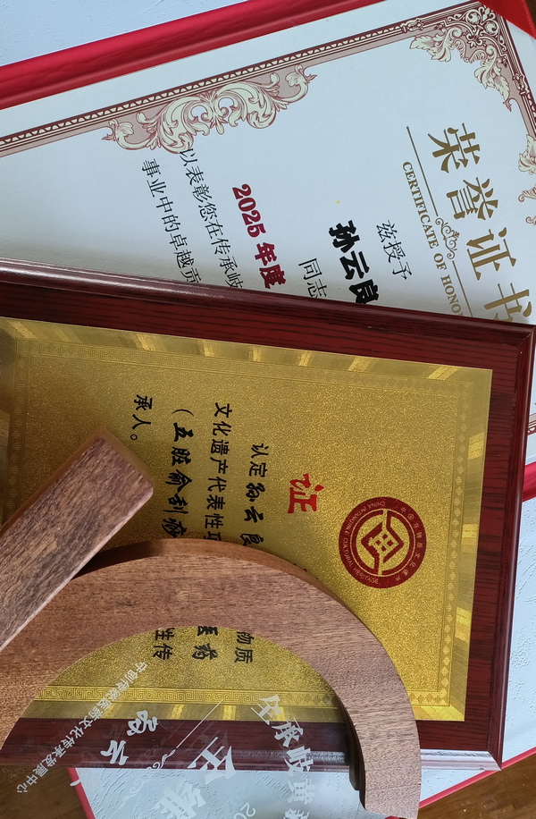 证书2