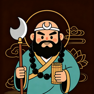 悟雾净